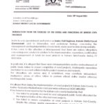 Kabale district senior engineer interdicted.